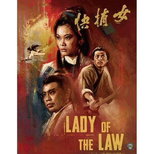 Lady of the Law  BLU-RAY